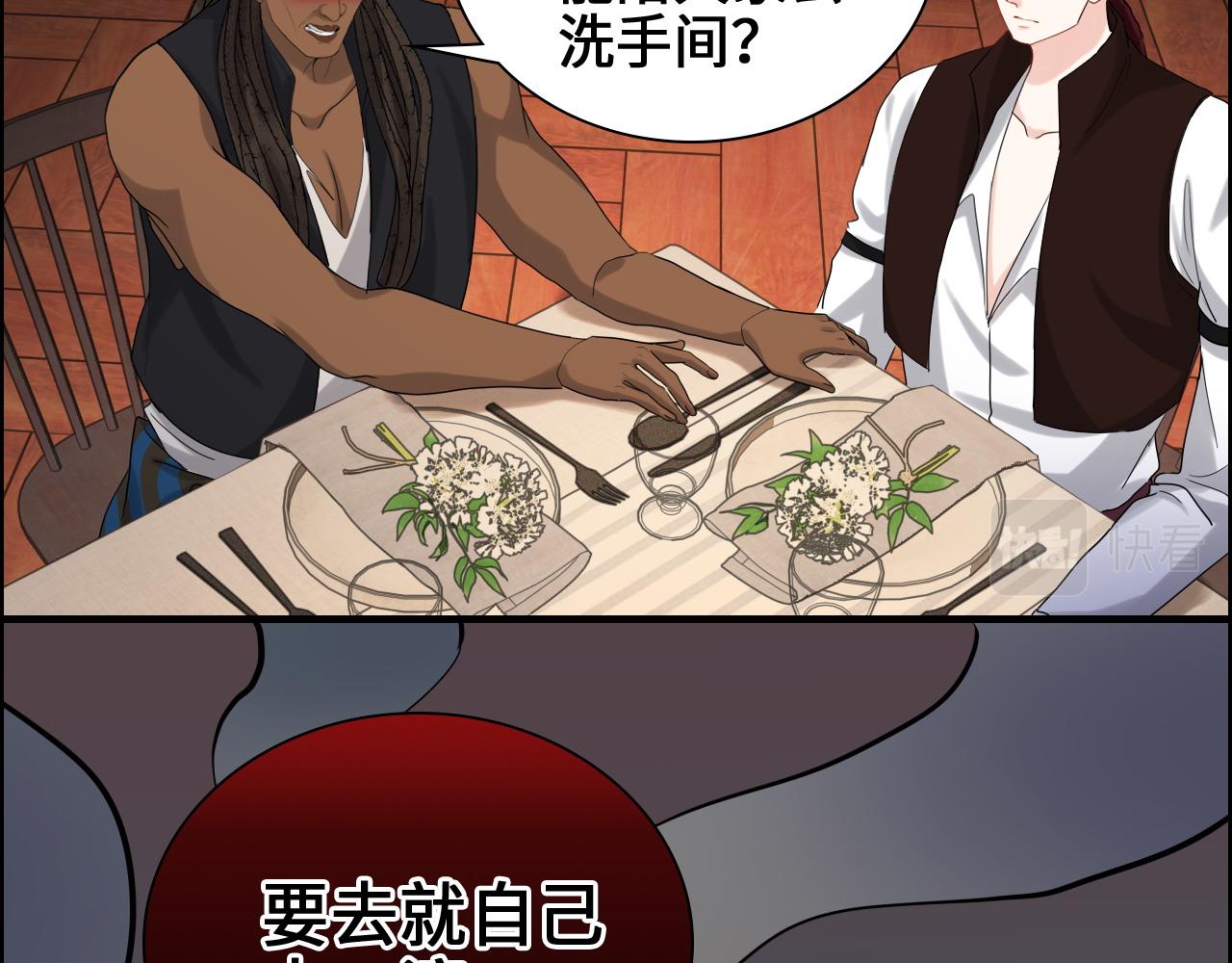 第457话 我可不是玩海贼过家家71
