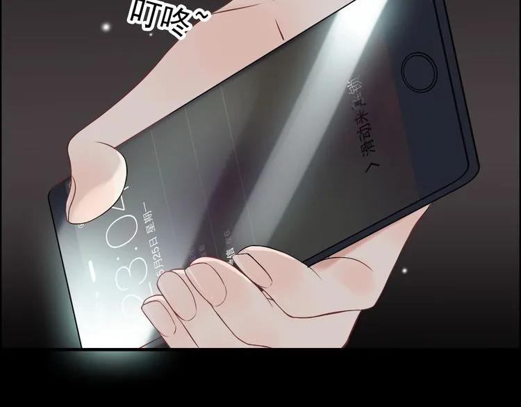 第69话 你真是疯了！73