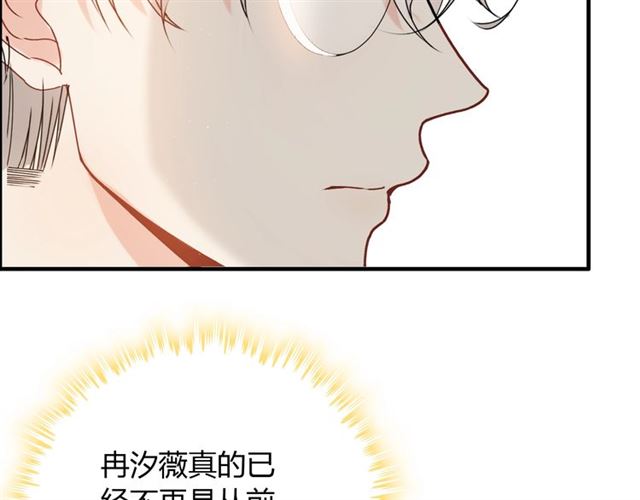第221话 认清了你的真面目65