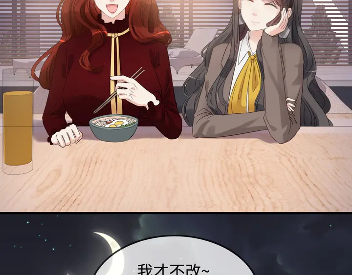 第304话  三年後母子相遇！100