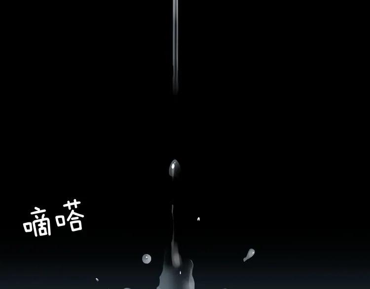 第71话 互相赌气！20