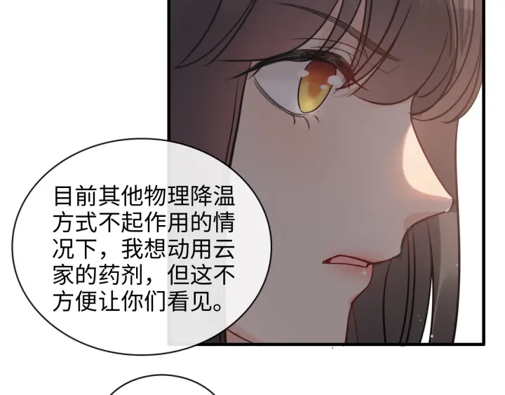 第332话 骗兮兮回国21