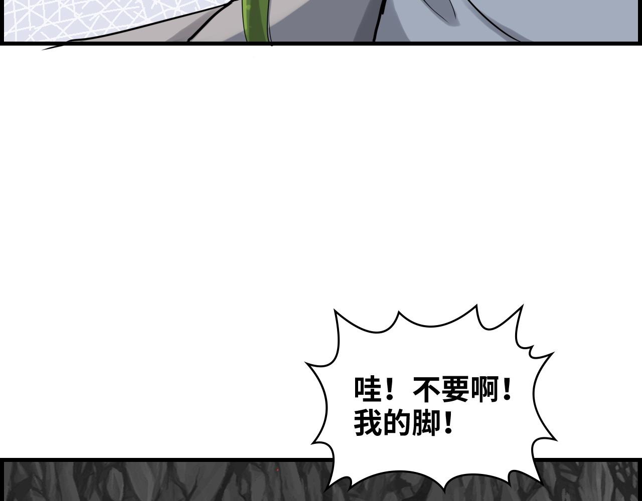 第463话 汉斯的诡计败露49