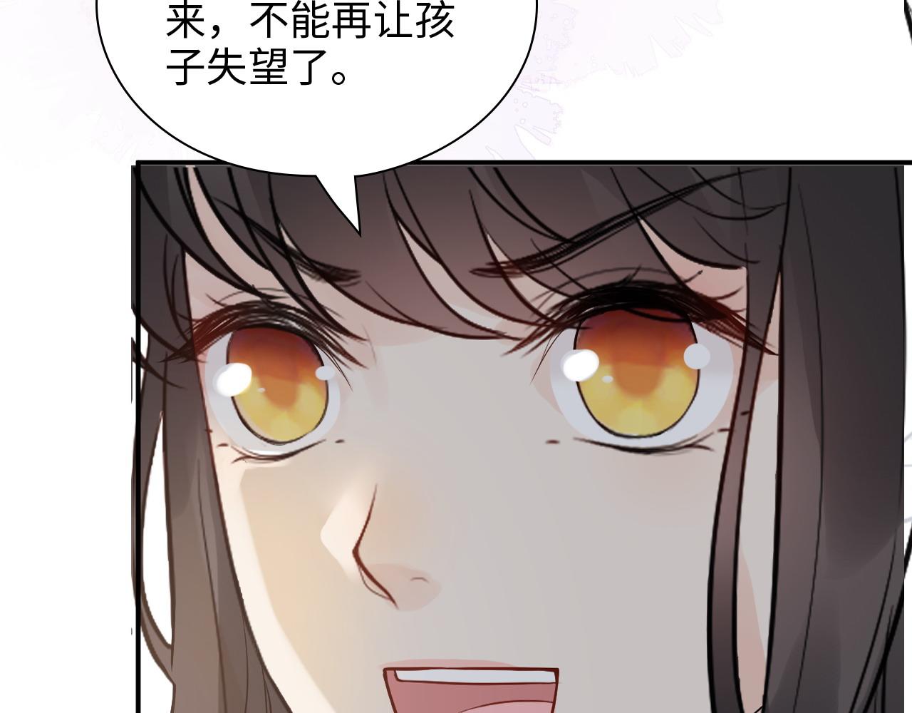 第442话 尹少的情话教学18