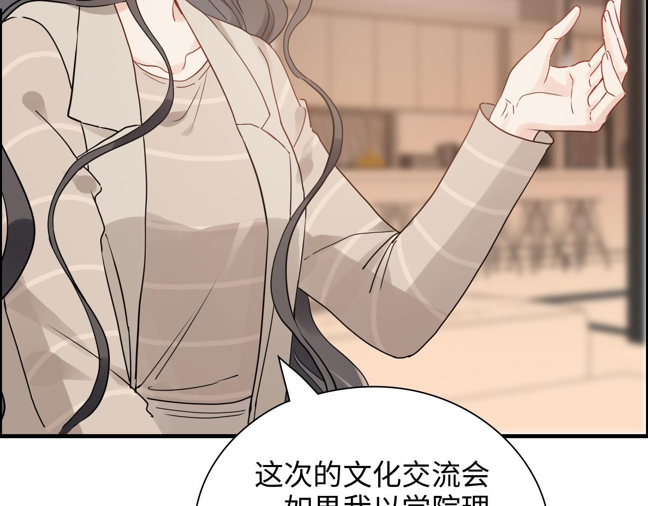 第417话 今晚我会表现很好31