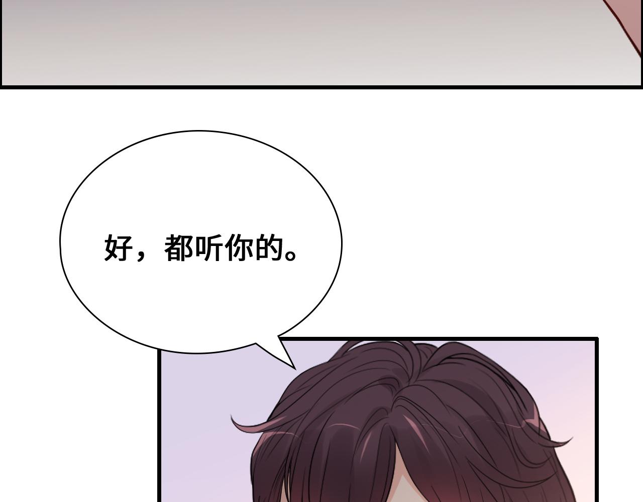 第436话 尚家自食其果19