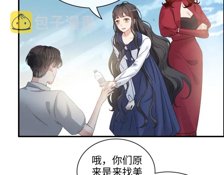 第349话 大叔性格大变11