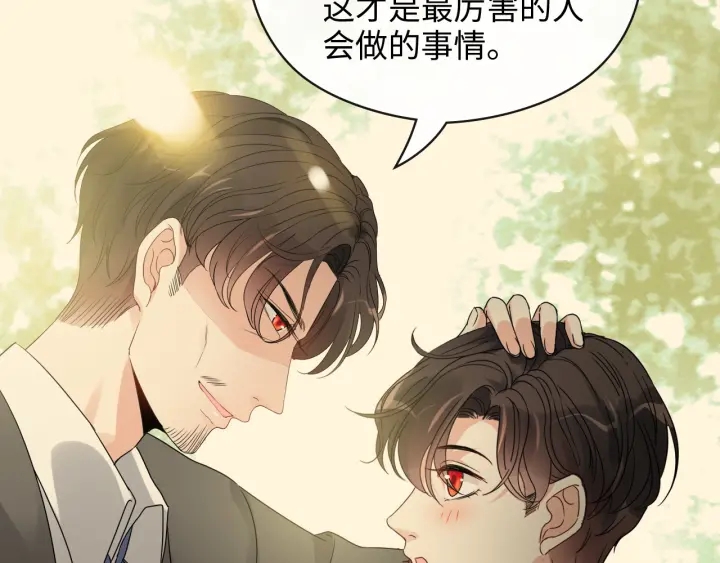 第353话 交代与道别31