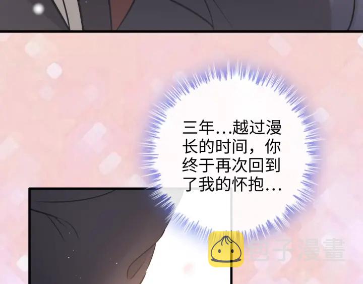 第317话 兮兮把总裁推倒啦！17