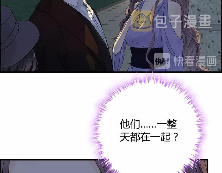 第148话 你接受我的告白吗？44