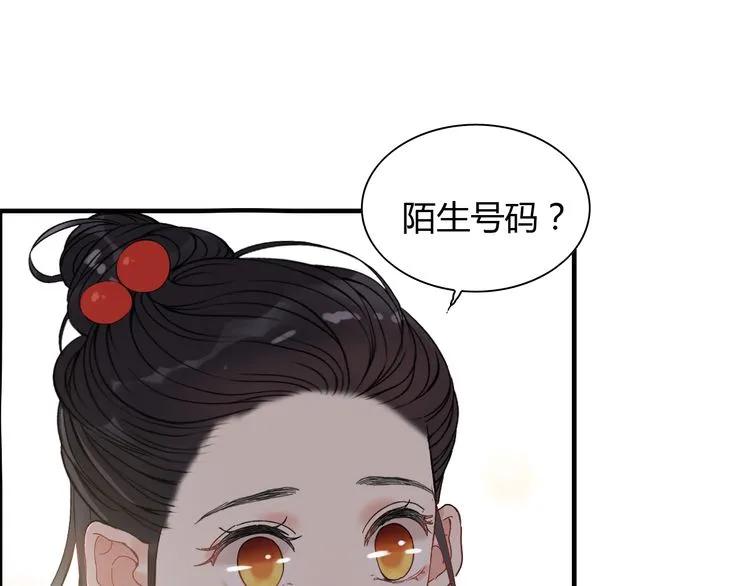第100话 闺蜜绑架了妈妈？！19