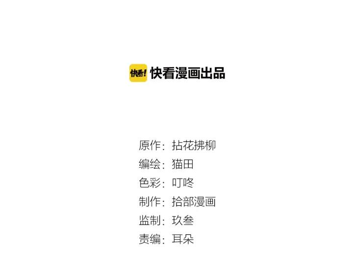 第119话 相互误会1