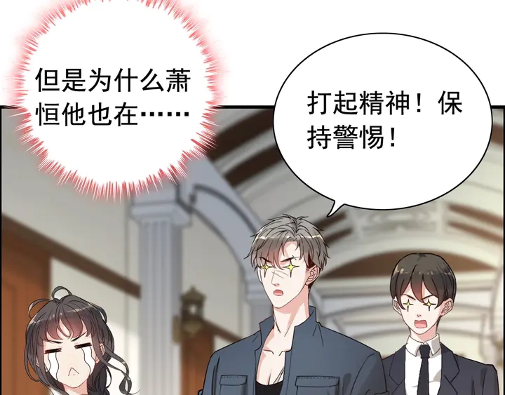 第269话 工作哪有陪老婆重要63