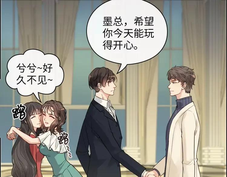 第358话 尹老夫人大寿89
