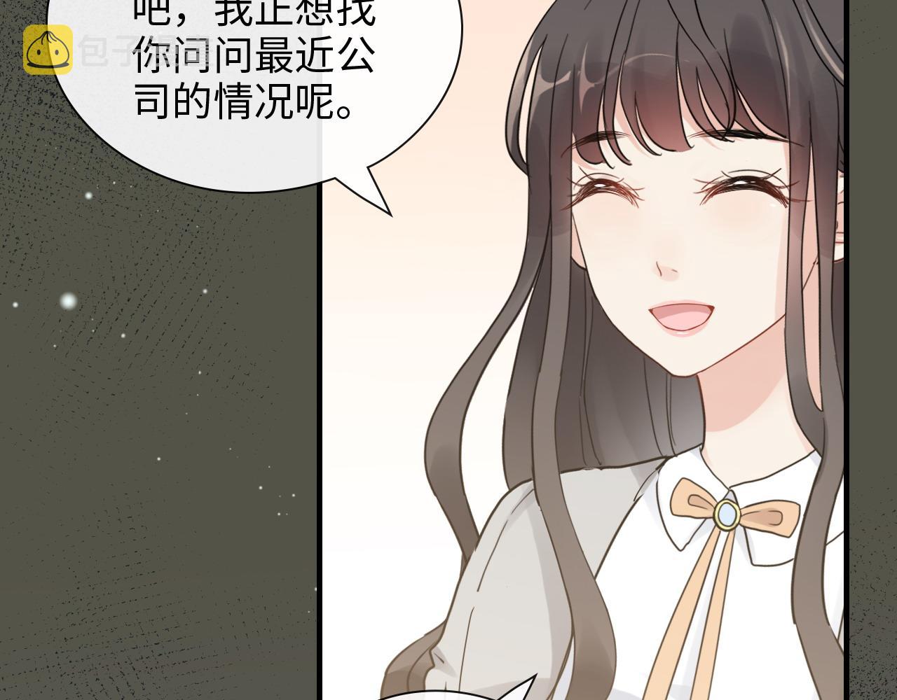 第411话 这麽快就要去帝都？74