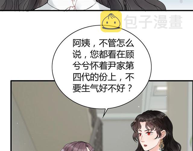 第187话 婆媳大战？！79