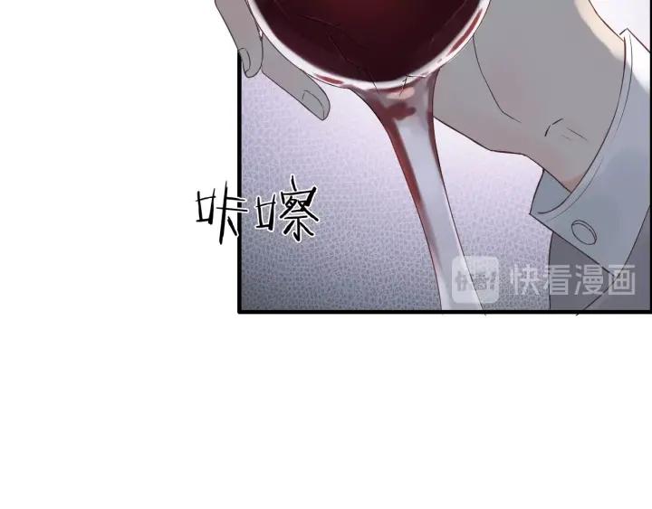 第131话 你和他是怎麽回事！23