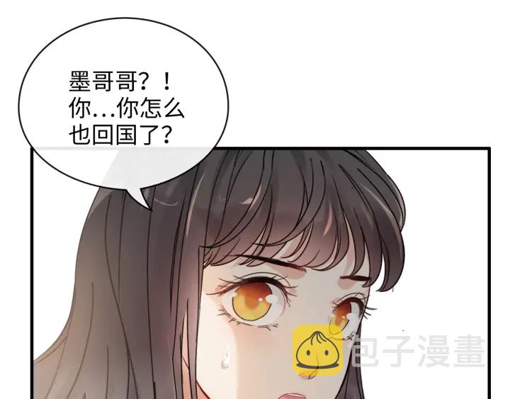 第335话 遇见蒋徽音？！57