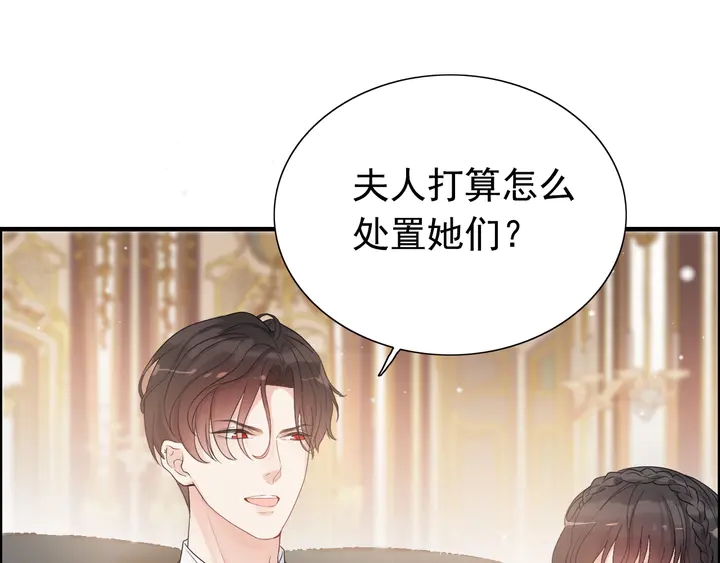 第291话 证明自己配得上你63