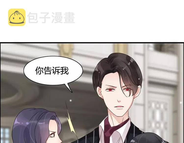 第43话  我不过是“礼物”？70