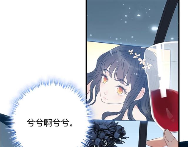 第214话 爲了她我愿意做一切5