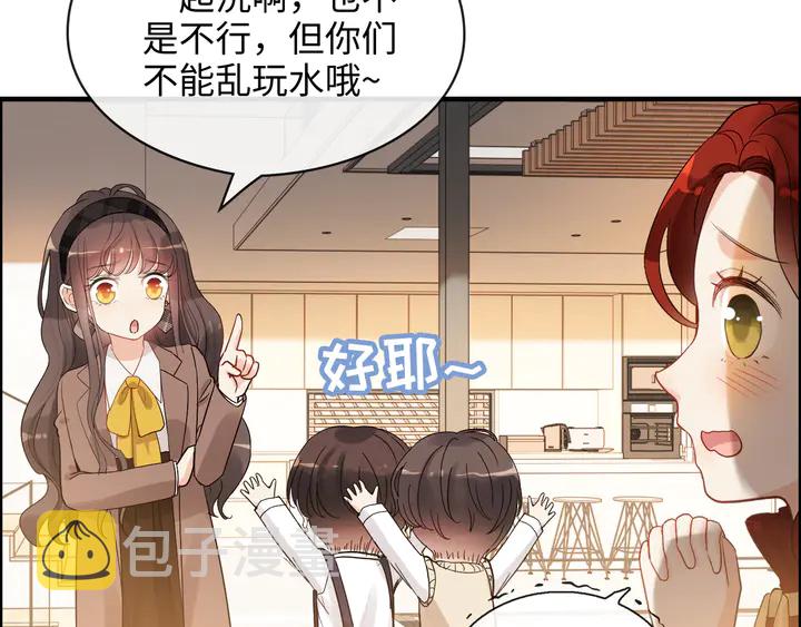 第307话 我就是你们的妈咪！39