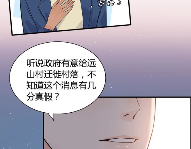 第177话 这个男人很危险59