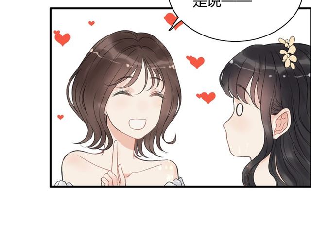 第215话 身价过百亿？？88