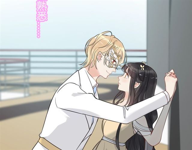 第209话 你要吻我吗？80