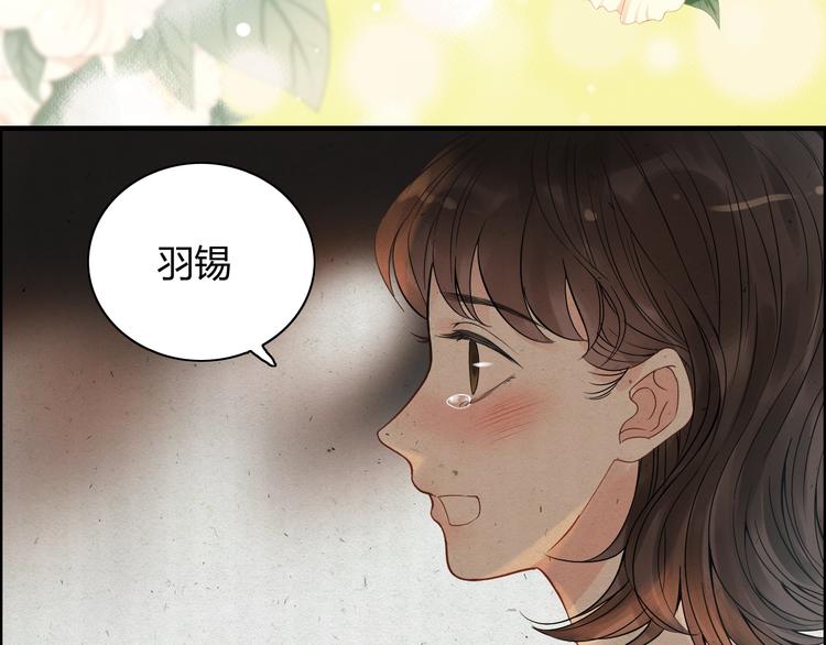 第147话 电影院的告白？54