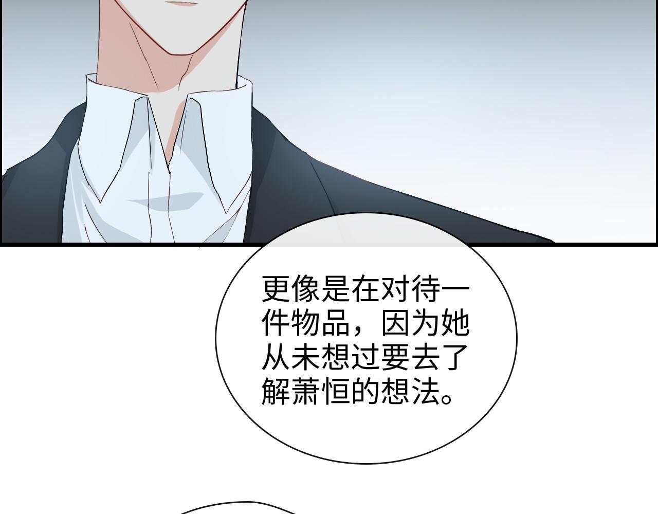第382话 兮兮爆发！46