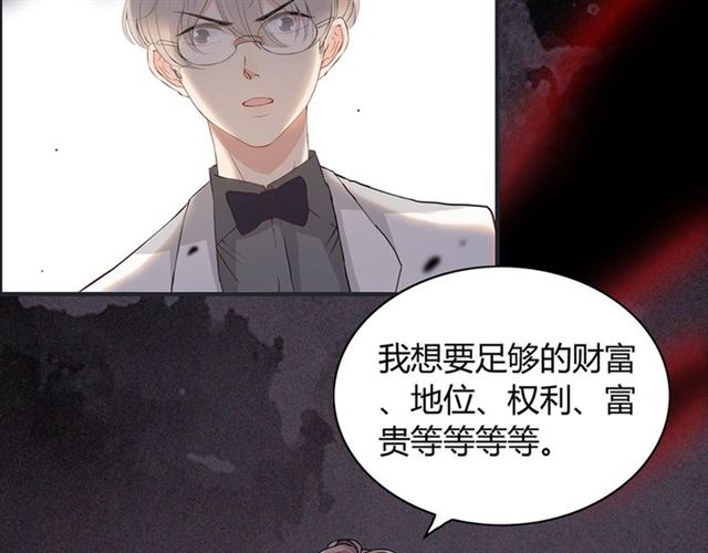 第228话 ??孩子别管闲事11