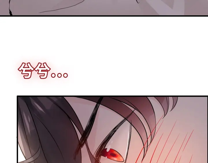 第317话 兮兮把总裁推倒啦！75