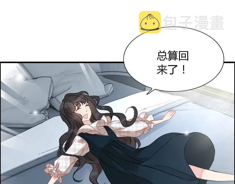第85话 天妒红颜89