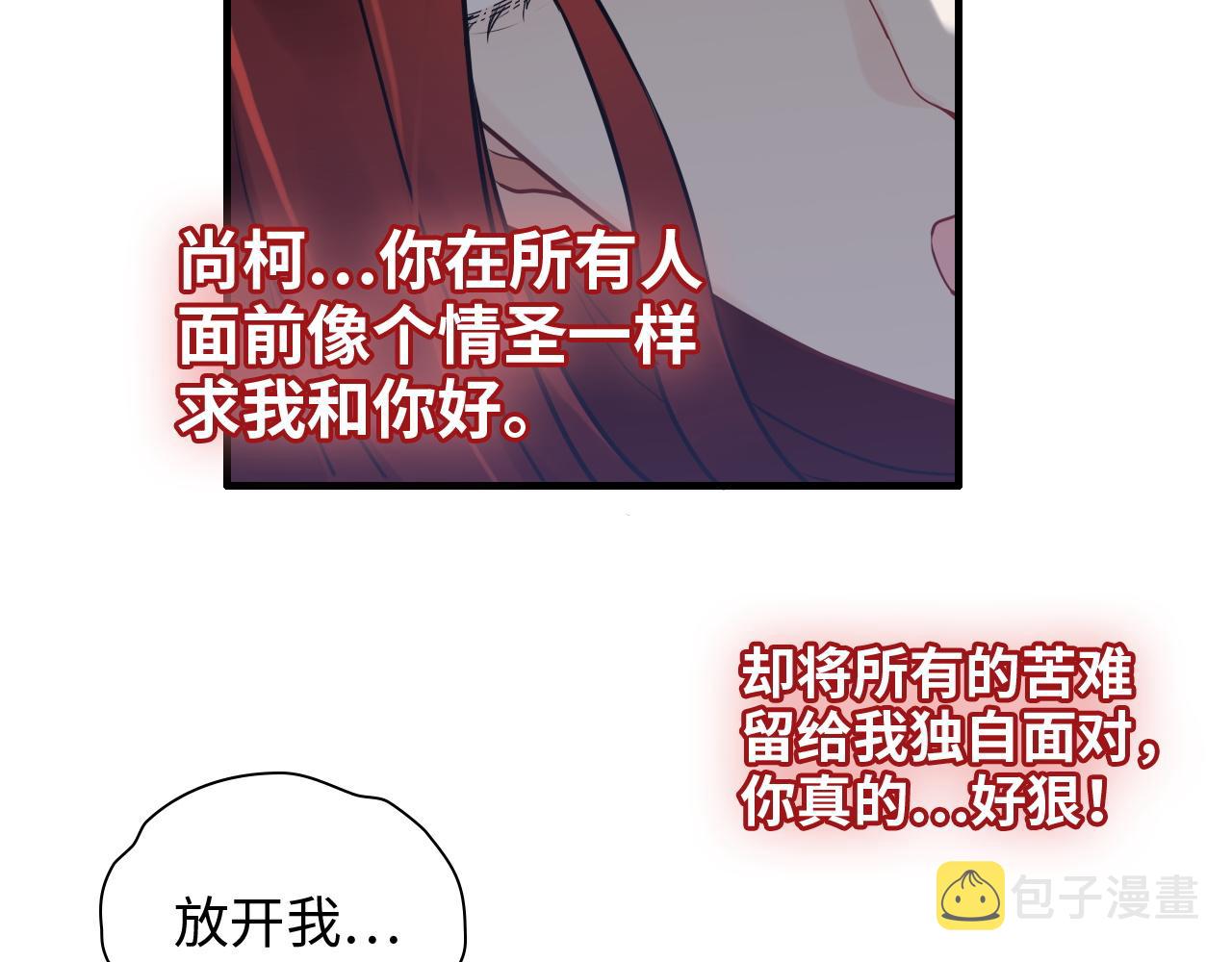 第431话 英雄救美17