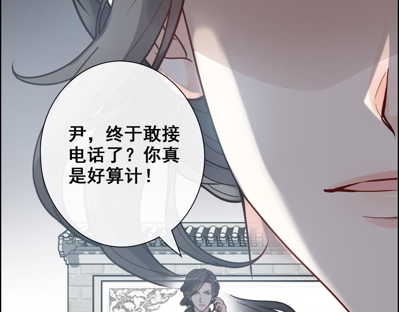 第398话 菲尔伯爵的威胁6