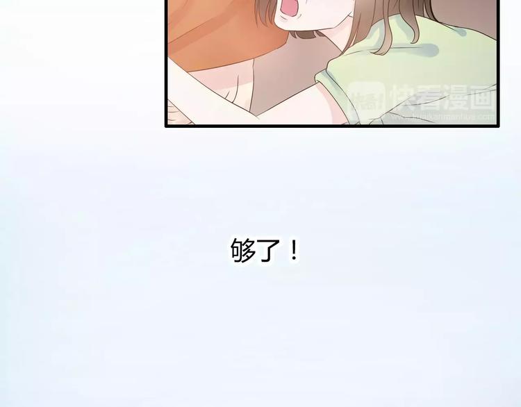 第3话 无家可归64