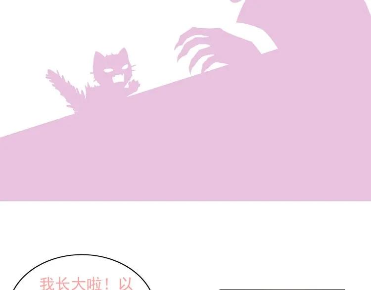 第47话 特殊的夜晚118