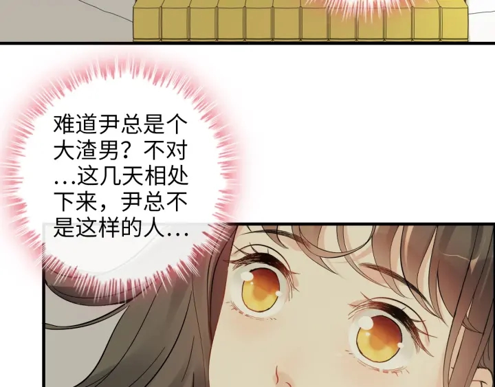 第327话 尚柯来助攻啦！35