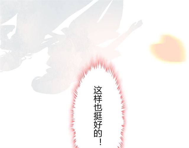 第203话 二人反目成仇？！80