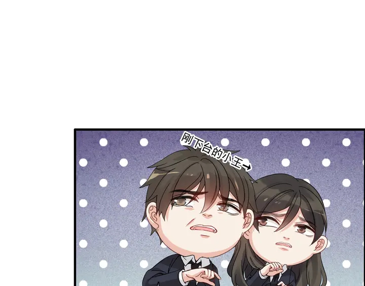 第292话 拍卖会怒打恶人嘴脸43