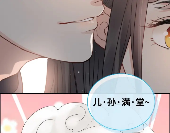 第355话 花海中的“告白”49