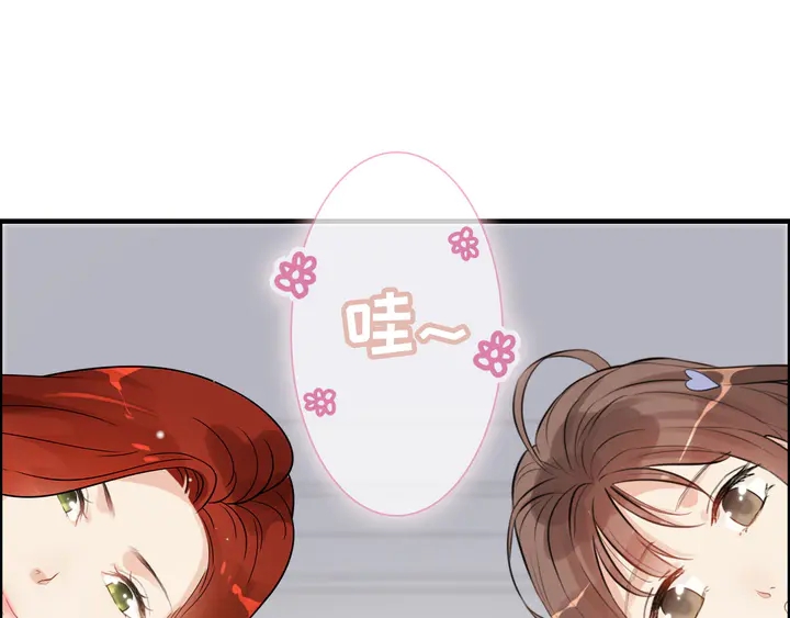 第297话 尹司宸喜当爹18