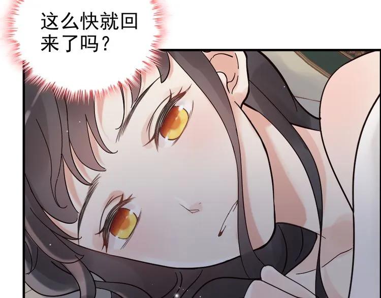 第47话 特殊的夜晚36