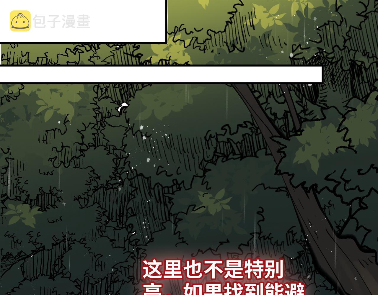 第475话 渐渐被你吸引25