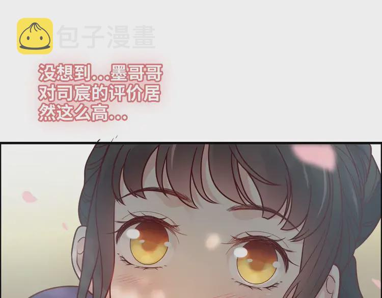 第375话 菲尔伯爵也掺一脚？33