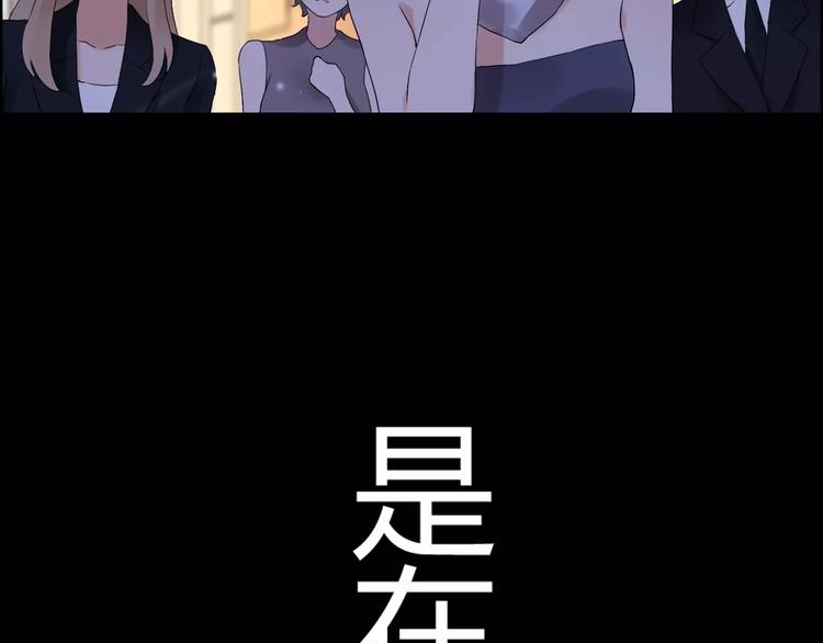 第23话  争执90