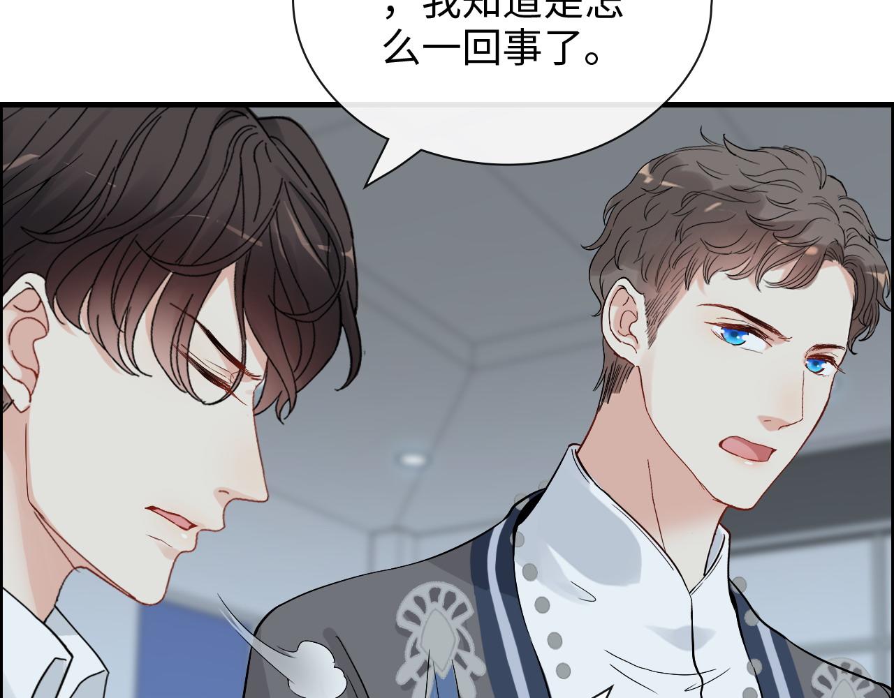 第382话 兮兮爆发！37