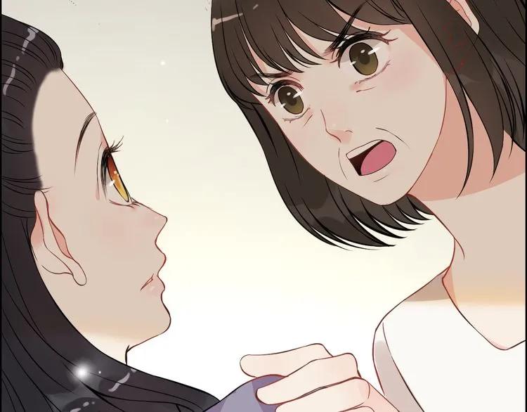 第105话 让你看懂我的心28