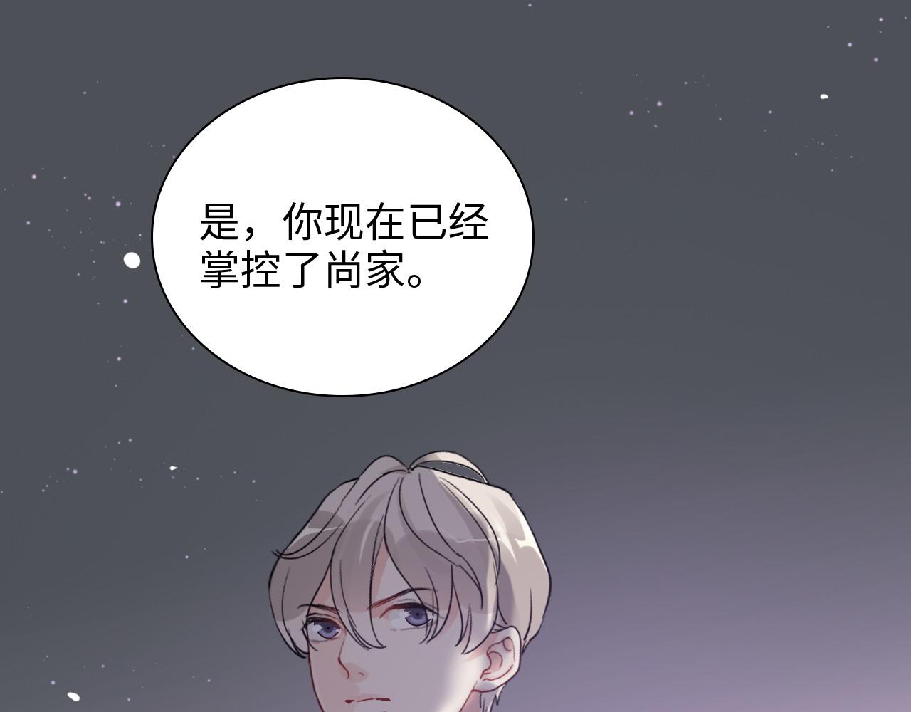 第426话 若娜的心声67
